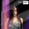 Мұқаба ADA - Не нужен (AWG.Remix) ADA - Не нужен (AWG.Remix)