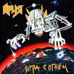Мұқаба Ария - Дай жару!