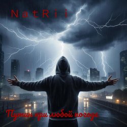Мұқаба Путин при любой погоде