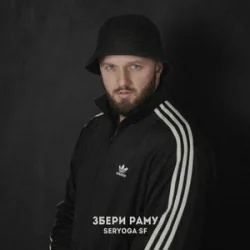 Мұқаба SERYOGA SF - Руками махай