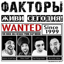 Мұқаба Факторы - Клоун