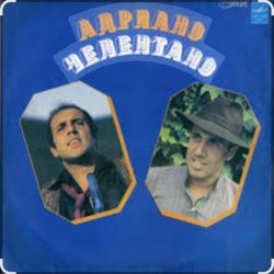 Мұқаба Adriano Celentano - Lago Rosso