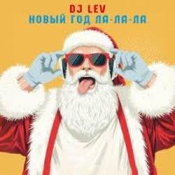 Мұқаба DJ LEV - НОВОГОДНИЙ RUSSIAN DANCE 2 TRACK 04
