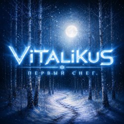 Мұқаба ViTaLiKuS - Первый снег