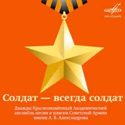 Мұқаба Николай Абрамов - Смуглянка