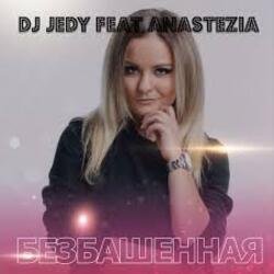 Мұқаба DJ JEDY feat. Anastezia - Безбашенная