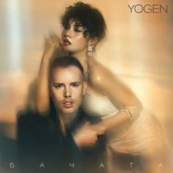Мұқаба YOGEN - Бачата