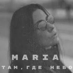 Мұқаба MARIA - Там, где небо