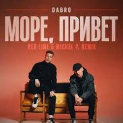 Мұқаба Dabro - Море, привет