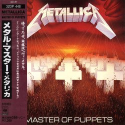 Мұқаба Metallica - Damage, Inc.