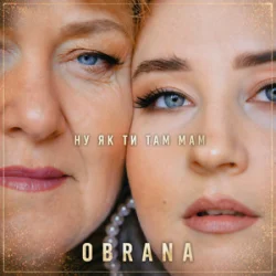 Мұқаба OBRANA - Ну як ти там мам