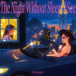 Мұқаба Xian Zi - Seeing Through