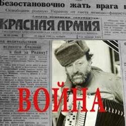 Мұқаба Волга - Под звездами Балканскими