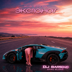 Мұқаба MIA BOYKA - Экспонат (DJ Bars(Kz) Radio Edit)