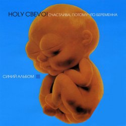 Мұқаба Ногу свело! - Московский романс