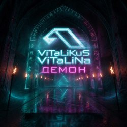 Мұқаба ViTaLiKuS - Демон