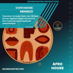 Мұқаба dontaskme - Abasazi