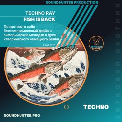 Мұқаба Techno Ray - Fish Is Back