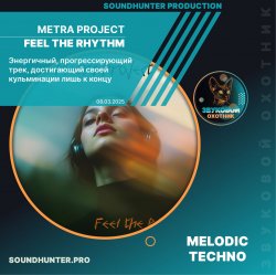 Мұқаба Metra Project - Feel the Rhythm