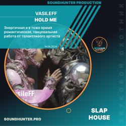 Мұқаба VasileFF - Hold Me