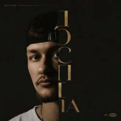 Мұқаба Baryk - Доспіла