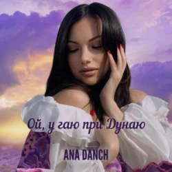 Мұқаба Ana Danch - Ой, у гаю при Дунаю