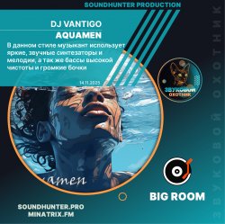 Мұқаба DJ VANTIGO - Aquamen