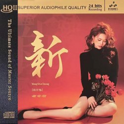 Мұқаба Yang Shu Chang - Love That Never Loses Connection