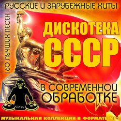 Мұқаба DCJ Temin & Студия 77 - Где-то
