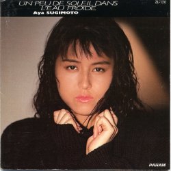 Мұқаба Aya Sugimoto - 月光