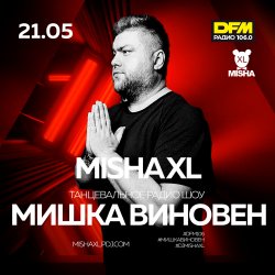 Мұқаба МИШКА ВИНОВЕН (DFM LIVE MIX)