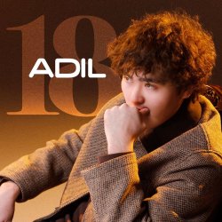 Мұқаба Adil - Весь мир