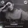 Adil - Госпожа (Ramirez & Alexx Slam Remix)
