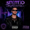 Мұқаба Friends in Kharkiv - Хімія Friends in Kharkiv - Хімія