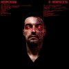 Reemckord - Я нейросеть
