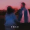 Мұқаба SAMCHUK - Без тебе все не те (KARMV REMIX) SAMCHUK - Без тебе все не те (KARMV REMIX)
