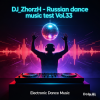 Мұқаба DJ_ZhorzH - Rissian Dance music test Vol.33 DJ_ZhorzH - Rissian Dance music test Vol.33