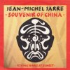 Мұқаба Jean Michel Jarre - Fishing Junks At Sunset Jean Michel Jarre - Fishing Junks At Sunset