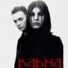 Карна - Грусть (hardmix)