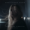 Мұқаба Shattered Echo - Найбільша ніжність Shattered Echo - Найбільша ніжність