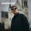 Мұқаба Admiralov - Лети, моя душа Admiralov - Лети, моя душа