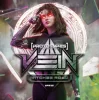 Мұқаба VEIN - Sorcery (Original Mix) VEIN - Sorcery (Original Mix)
