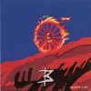 Красные Звёзды - Зона