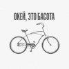 Мұқаба Басота - Окей, это Басота Басота - Окей, это Басота