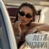 Мұқаба MUJEVA - Лети MUJEVA - Лети