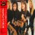 Мұқаба Metallica - Last Caress ⁄ Green Hell