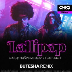 Мұқаба Элджей, Morgenshtern - Lollipop (Butesha Remix)