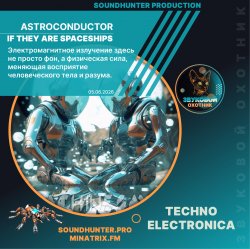 Мұқаба Astroconductor - If They Are Spaceships