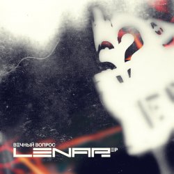 Мұқаба Lenar - Последний день осени