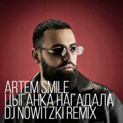 Мұқаба Artem Smile - Цыганка нагадала (DJ Nowitzki Remix)